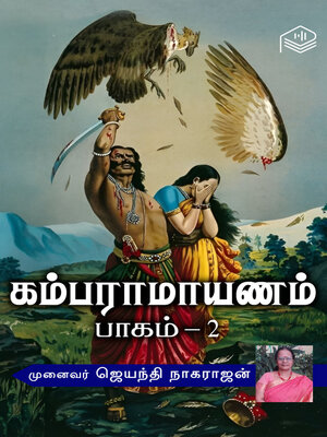 cover image of Kamba Ramayanam Part 2